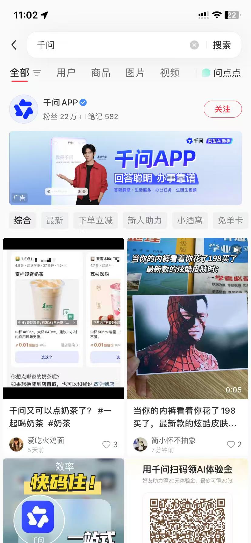 汕尾品牌种草